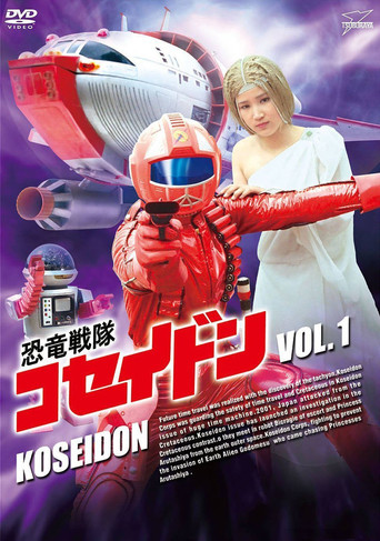 Koseidon 1978