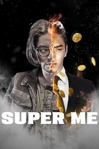 Watch Super Me 2021 poster