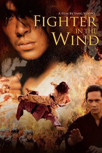 Watch Fighter in the Wind 2004 poster