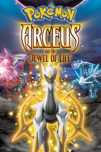 Watch Pokémon: Arceus and the Jewel of Life 2009 poster