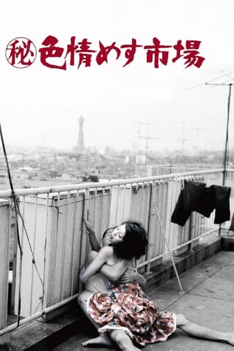 Watch Secret Chronicle: She Beast Market 1974 poster