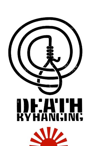 Watch Death by Hanging 1968 poster