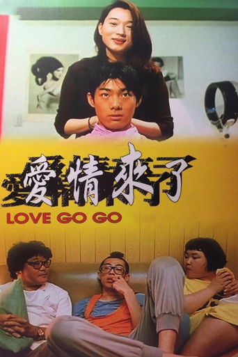 Watch Love Go Go 1997 poster