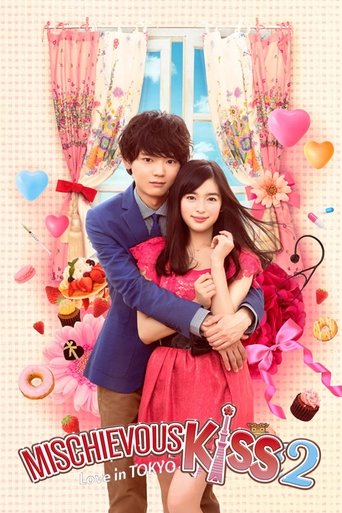 Watch Mischievous Kiss: Love in Tokyo 2013 poster