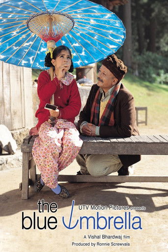 Watch The Blue Umbrella 2007 poster