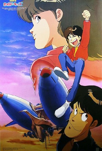 Watch Emergency Departure Rescue Kids 1991 poster