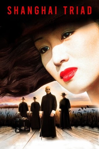 Watch Shanghai Triad 1995 poster