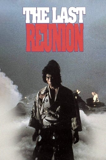 Watch The Last Reunion 1980 poster