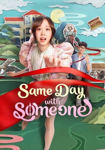 Same Day with Someone 2025