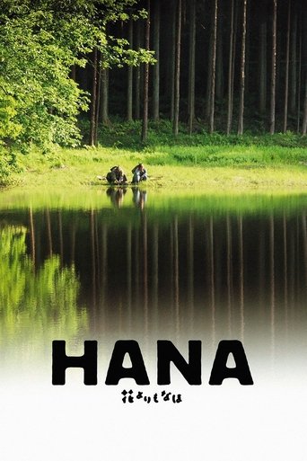 Watch Hana 2006 poster