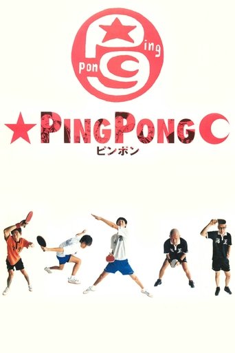 Watch Ping Pong 2002 poster