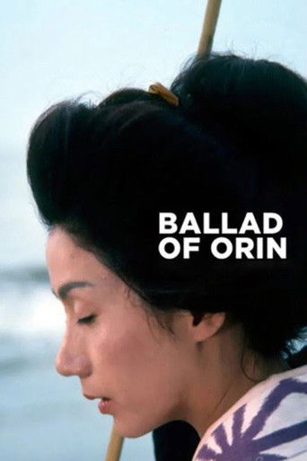 Watch Ballad of Orin 1977 poster