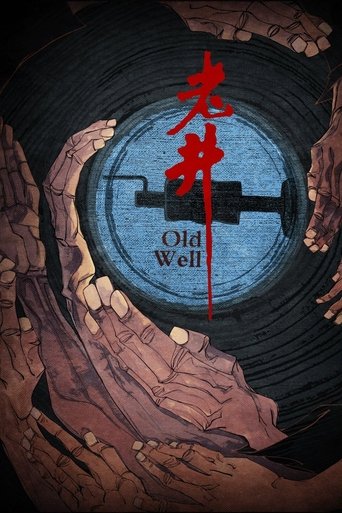 Watch Old Well 1987 poster
