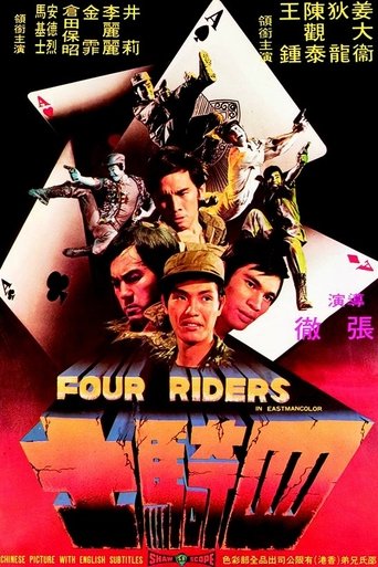 Watch Four Riders 1972 poster