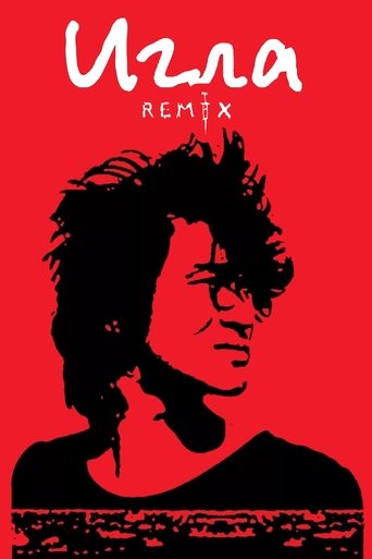 Watch The Needle Remix 2010 poster
