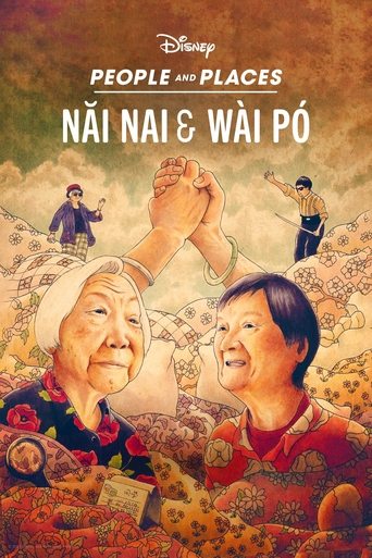 Watch Nǎi Nai & Wài Pó 2024 poster