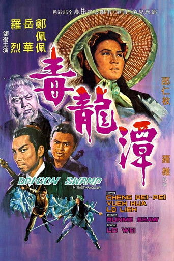 Watch Dragon Swamp 1969 poster