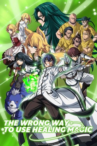 Watch The Wrong Way to Use Healing Magic 2024 poster