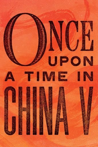Watch Once Upon a Time in China V 1994 poster