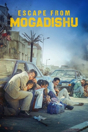 Watch Escape from Mogadishu 2021 poster