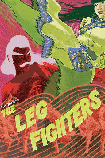 Watch The Leg Fighters 1980 poster