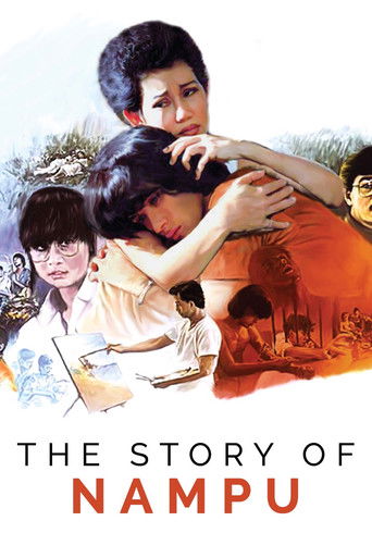 Watch The Story of Nampu 1984 poster
