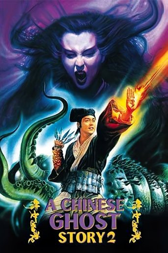 Watch A Chinese Ghost Story II 1990 poster