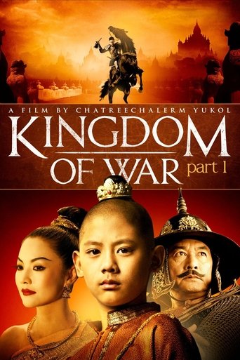 Watch King Naresuan Part: 1 2007 poster
