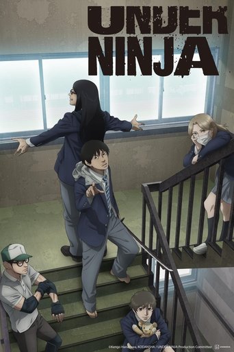 Under Ninja 2023