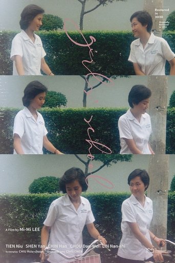 Watch Girls' School 1982 poster