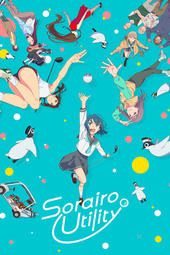 Watch Sorairo Utility 2025 poster