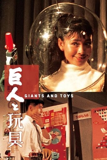 Watch Giants and Toys 1958 poster