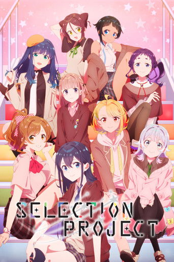 Selection Project 2021
