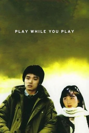 Watch Play While You Play 1981 poster