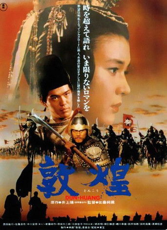 Watch The Silk Road 1988 poster