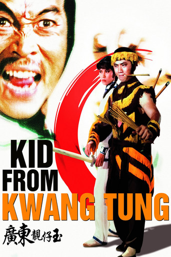 Watch Kid from Kwangtung 1982 poster