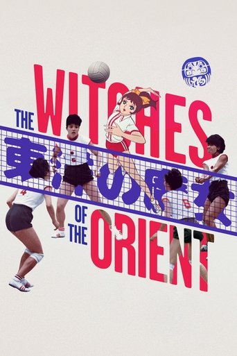 Watch The Witches of the Orient 2021 poster