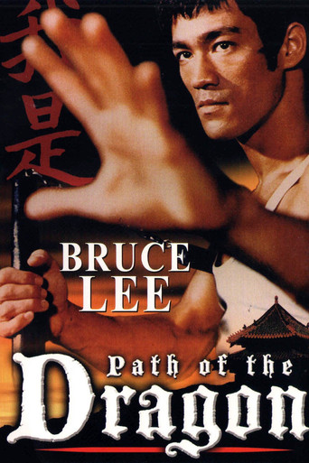 Watch The Path of the Dragon 1998 poster