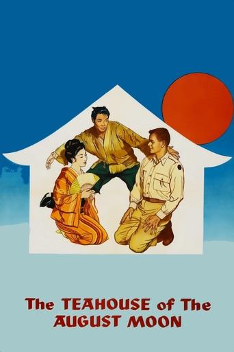 Watch The Teahouse of the August Moon 1957 poster