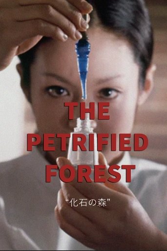 Watch The Petrified Forest 1973 poster