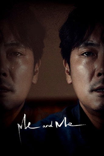 Watch Me and Me 2020 poster