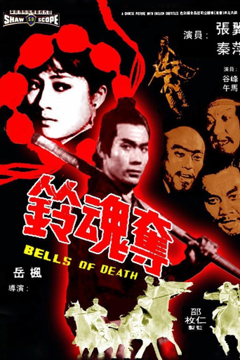 Watch The Bells of Death 1968 poster