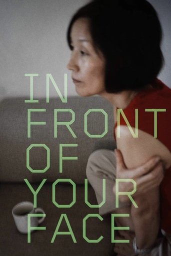 Watch In Front of Your Face 2021 poster