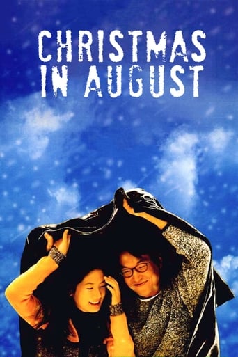 Watch Christmas in August 1998 poster