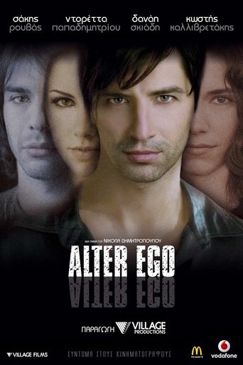 Watch Alter Ego 2007 poster