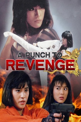 Watch A Punch to Revenge 1989 poster