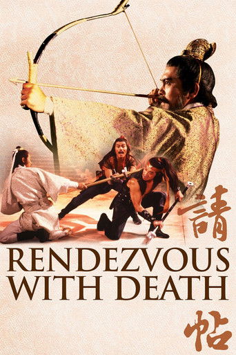 Watch Rendezvous with Death 1980 poster