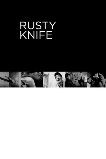 Watch Rusty Knife 1958 poster