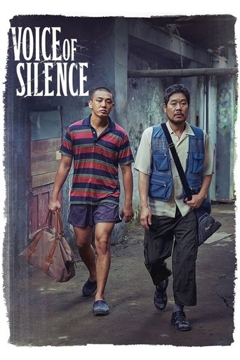 Watch Voice of Silence 2020 poster