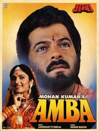 Watch Amba 1990 poster